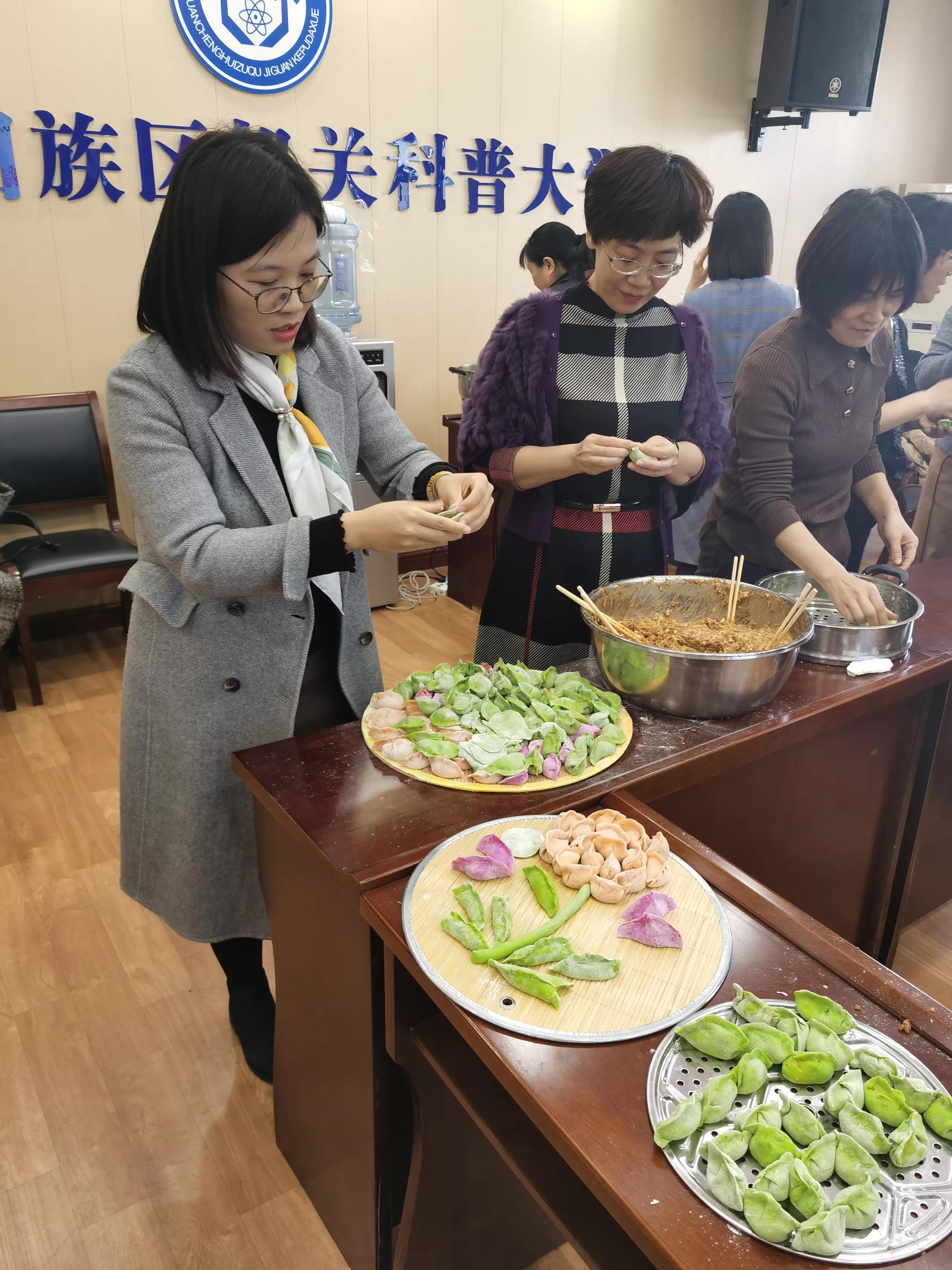 “情暖冬至，共话未来”郑州管城科协开展包饺子主题活动