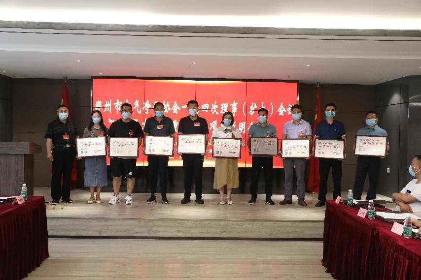 郑州市空气净化协会一届四次理事（扩大）会议公告